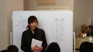 乳がんセミナー①